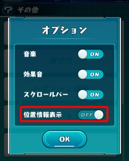 ���������꡼ No.004�Υ���ͥ������ / �֥ѥ��ɥ�졼�����פ˥��åץǡ��Ȥǰ��־���ɽ����ON/OFF��ǽ�ʤɤ��ɲ�