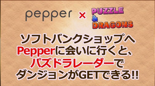 ���������꡼ No.037�Υ���ͥ������ / �֥ѥ��ɥ�졼�����פ�����⡼�ɤ䡤�֡�297�ץɥ��å׸򴹥��󥸥�󤬼���ͽ�ꡣ����ۡ��ե����ƥ��Х�2016��ȯɽ���줿�ǿ�����