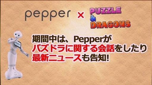 ���������꡼ No.038�Υ���ͥ������ / �֥ѥ��ɥ�졼�����פ�����⡼�ɤ䡤�֡�297�ץɥ��å׸򴹥��󥸥�󤬼���ͽ�ꡣ����ۡ��ե����ƥ��Х�2016��ȯɽ���줿�ǿ�����