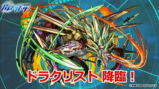 ���������꡼ No.049�Υ���ͥ������ / �֥ѥ��ɥ�졼�����פ�����⡼�ɤ䡤�֡�297�ץɥ��å׸򴹥��󥸥�󤬼���ͽ�ꡣ����ۡ��ե����ƥ��Х�2016��ȯɽ���줿�ǿ�����