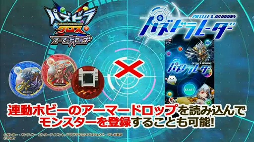 ���������꡼ No.077�Υ���ͥ������ / �֥ѥ��ɥ�졼�����פ�����⡼�ɤ䡤�֡�297�ץɥ��å׸򴹥��󥸥�󤬼���ͽ�ꡣ����ۡ��ե����ƥ��Х�2016��ȯɽ���줿�ǿ�����