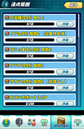 ���������꡼ No.016�Υ���ͥ������ / �֥ѥ��ɥ�졼�����ס�����ǽ�ȥ��쥯�����ɤ�������륢�åץǡ��Ȥ�9��8���˼»ܡ���󥹥��������򽸤��ã���󽷤�������褦