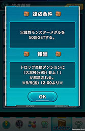 ���������꡼ No.017�Υ���ͥ������ / �֥ѥ��ɥ�졼�����ס�����ǽ�ȥ��쥯�����ɤ�������륢�åץǡ��Ȥ�9��8���˼»ܡ���󥹥��������򽸤��ã���󽷤�������褦