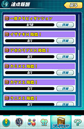 ���������꡼ No.018�Υ���ͥ������ / �֥ѥ��ɥ�졼�����ס�����ǽ�ȥ��쥯�����ɤ�������륢�åץǡ��Ȥ�9��8���˼»ܡ���󥹥��������򽸤��ã���󽷤�������褦