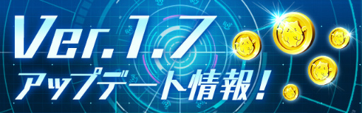 ���������꡼ No.001�Υ���ͥ������ / �֥ѥ��ɥ�졼�����ס��������ϰϤε�Ͽ��ɽ����ǽ��ͭ���̲ߤ�����