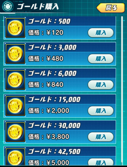 ���������꡼ No.005�Υ���ͥ������ / �֥ѥ��ɥ�졼�����ס��������ϰϤε�Ͽ��ɽ����ǽ��ͭ���̲ߤ�����