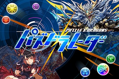 ���������꡼ No.001�Υ���ͥ������ / �֥ѥ��ɥ�졼�����ס�7��17����곫�Ť����ȥ����ĥ���2017�ɤ˽�Ÿ