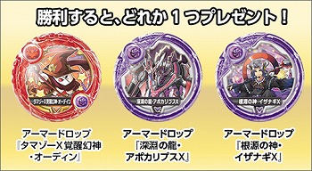 ���������꡼ No.006�Υ���ͥ������ / �֥ѥ��ɥ�졼�����ס�7��17����곫�Ť����ȥ����ĥ���2017�ɤ˽�Ÿ