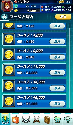 ���������꡼ No.003�Υ���ͥ������ / �֥ѥ��ɥ�졼�����ס�10��12���Υ��åץǡ��Ȥ�����⡼�ɤ�����