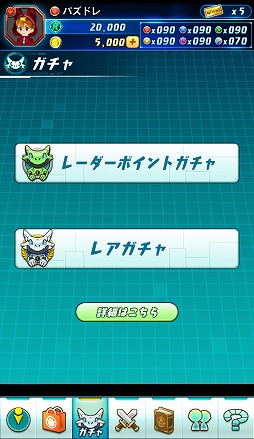 ���������꡼ No.006�Υ���ͥ������ / �֥ѥ��ɥ�졼�����ס�10��12���Υ��åץǡ��Ȥ�����⡼�ɤ�����