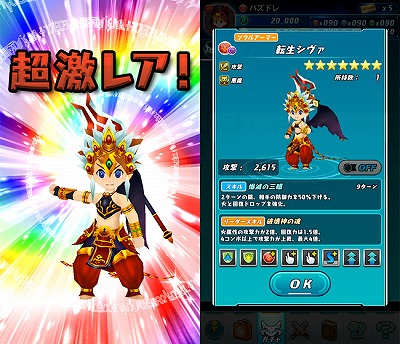 ���������꡼ No.008�Υ���ͥ������ / �֥ѥ��ɥ�졼�����ס�10��12���Υ��åץǡ��Ȥ�����⡼�ɤ�����