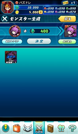 ���������꡼ No.009�Υ���ͥ������ / �֥ѥ��ɥ�졼�����ס�10��12���Υ��åץǡ��Ȥ�����⡼�ɤ�����