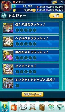 ���������꡼ No.010�Υ���ͥ������ / �֥ѥ��ɥ�졼�����ס�10��12���Υ��åץǡ��Ȥ�����⡼�ɤ�����