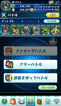 ꡼ No.004 | ֥ѥɥ졼פ˿ǽ⡼ɡפץγפȥץå碌ƤϤ