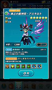 ꡼ No.013 | ֥ѥɥ졼פ˿ǽ⡼ɡפץγפȥץå碌ƤϤ