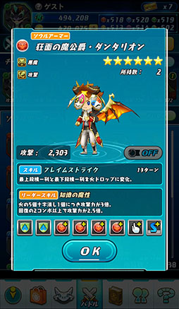 ꡼ No.014 | ֥ѥɥ졼פ˿ǽ⡼ɡפץγפȥץå碌ƤϤ