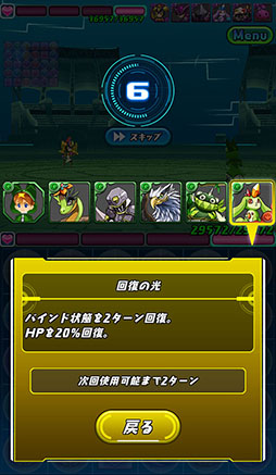 ꡼ No.020 | ֥ѥɥ졼פ˿ǽ⡼ɡפץγפȥץå碌ƤϤ