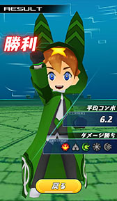 ꡼ No.024 | ֥ѥɥ졼פ˿ǽ⡼ɡפץγפȥץå碌ƤϤ