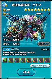 ꡼ No.028 | ֥ѥɥ졼פ˿ǽ⡼ɡפץγפȥץå碌ƤϤ