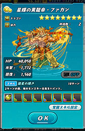 ꡼ No.030 | ֥ѥɥ졼פ˿ǽ⡼ɡפץγפȥץå碌ƤϤ