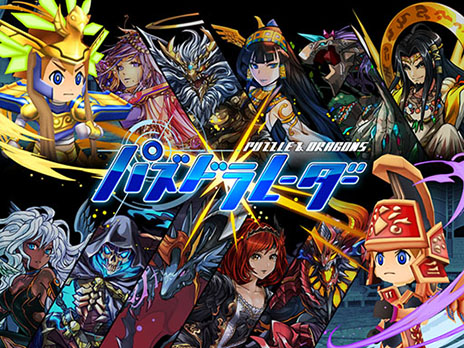 ꡼ No.039 | ֥ѥɥ졼פ˿ǽ⡼ɡפץγפȥץå碌ƤϤ