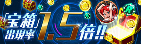 画像ギャラリー No.043のサムネイル画像 / 「パズドラレーダー」に新機能「対戦モード」が本日実装。アプリの概要とインプレッションを合わせてお届け