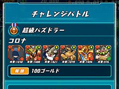 �֥ѥ��ɥ�졼�����ס��ޥå׾�˸����ζ���Τ��臘�֥����󥸥Хȥ�פ�10��26���˼���������󥹥�����������ζ���Ρ����˥��פ��ɲä�ͽ��