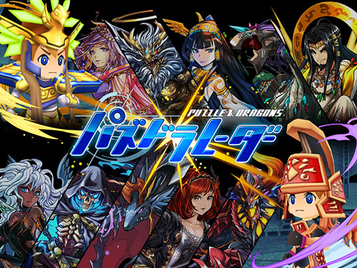 ���������꡼ No.002�Υ���ͥ������ / �֥ѥ��ɥ�졼�����ס��ޥå׾�˸����ζ���Τ��臘�֥����󥸥Хȥ�פ�10��26���˼���������󥹥�����������ζ���Ρ����˥��פ��ɲä�ͽ��