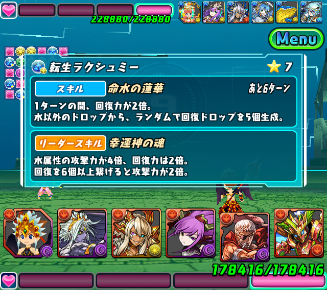画像集 004 パズドラレーダー アップデートで新たなモンスターメダルが登場