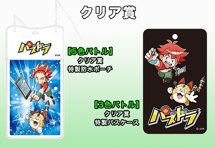 ���������꡼ No.004�Υ���ͥ������ / �֥ѥ��ɥ�졼�����ס���������ɥۥӡ��ե���'18 Winter�����򳫺�