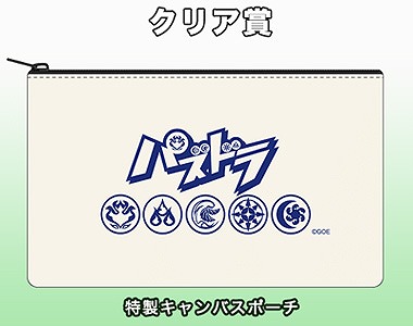 ���������꡼ No.005�Υ���ͥ������ / �֥ѥ��ɥ�졼�����ס���������ɥۥӡ��ե���'18 Winter�����򳫺�