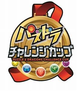 画像ギャラリー No.002のサムネイル画像 / 「パズドラレーダー」，ランキングバトル「闘会議2018予選杯」が1月19日より開幕