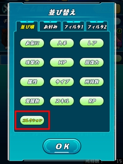 ���������꡼ No.005�Υ���ͥ������ / �֥ѥ��ɥ�졼�����ס�����Ǥ��������������äʤɿ���ǽ���ɲä��륢�åץǡ��Ȥ�4��10���˼»�