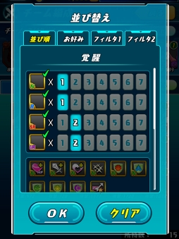 ���������꡼ No.006�Υ���ͥ������ / �֥ѥ��ɥ�졼�����ס�����Ǥ��������������äʤɿ���ǽ���ɲä��륢�åץǡ��Ȥ�4��10���˼»�