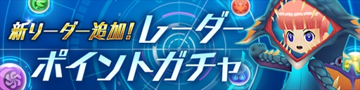 ���������꡼ No.002�Υ���ͥ������ / �֥ѥ��ɥ�졼�����ס���̽�������顼��ɥ饴��ɤʤ�11��Υ꡼������7��2�����о�