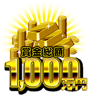 画像ギャラリー No.002のサムネイル画像 / 賞金総額1000万円の「パズドラレーダー」大会,決勝戦が東京ゲームショウ2018の一般公開日初日に開催