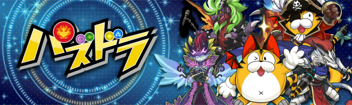 ���������꡼ No.002�Υ���ͥ������ / ����ۡ����֥ѥ��ɥ�졼�����פȡ��Ų������å� ���ɡפ�������ɥۥӡ��ե���'19 Winter�˽�Ÿ