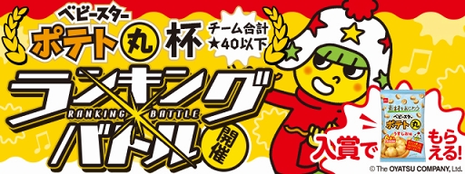 ꡼ No.001Υͥ / ֥ѥɥ졼פˤƥ󥭥󥰥Хȥ֥٥ӡݥƥȴݡդ1221200˥