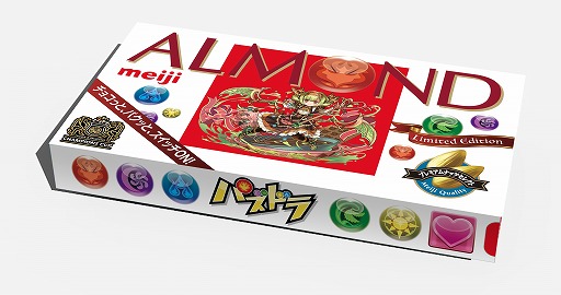 画像ギャラリー No.002のサムネイル画像 / 「パズドラレーダー」,ランキングバトル「明治 アーモンドチョコレート バレンタイン」杯が開催