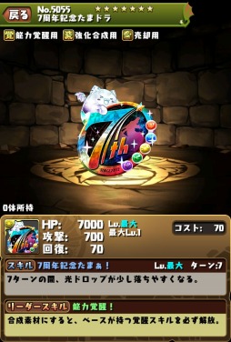 ꡼ No.011 | ֥ѥɥ졼פ˥å󥸥μꡣۡեξ