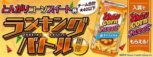 ���������꡼ No.001�Υ���ͥ������ / �֥ѥ��ɥ�졼�����ס����޾��ʤȤ��ƤȤ󤬤ꥳ���󤬤�館��ȤȤ󤬤ꥳ���󥹥����ȡ��դ򳫺�