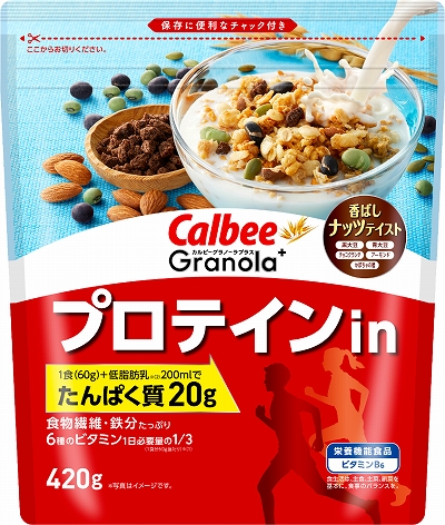 ꡼ No.002 | ֥ѥɥ졼ס󥭥󥰥ХȥCalbee Ρץ饹ץƥinդ