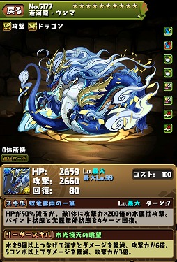 ꡼ No.003 | ֥ѥɥ졼ס㸩»ԤΥʤɤ˥ȥ쥸㡼и륤٥Ȥ򳫺