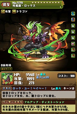 ꡼ No.004 | ֥ѥɥ졼ס㸩»ԤΥʤɤ˥ȥ쥸㡼и륤٥Ȥ򳫺