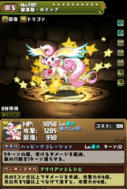 ꡼ No.005 | ֥ѥɥ졼ס㸩»ԤΥʤɤ˥ȥ쥸㡼и륤٥Ȥ򳫺