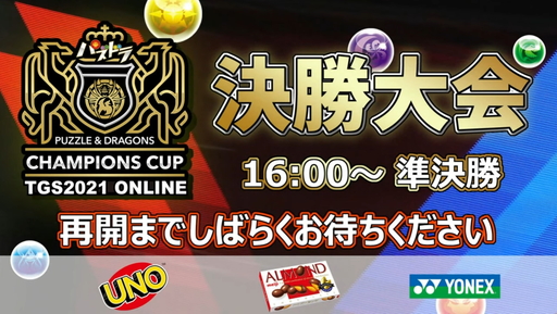 ꡼ No.001 | TGS 2021ϡ֥ѥɥԥ󥺥å TOKYO GAME SHOW 2021 辡ץݡȡ꤬͡ԥκ¤Ĥ