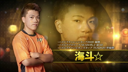 ꡼ No.005 | TGS 2021ϡ֥ѥɥԥ󥺥å TOKYO GAME SHOW 2021 辡ץݡȡ꤬͡ԥκ¤Ĥ