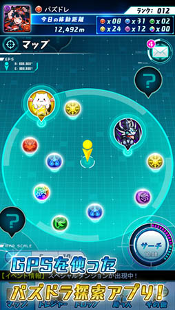 パズドラバトル