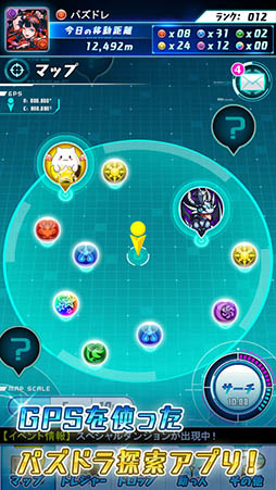 パズドラバトル