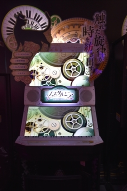 ꡼ No.004Υͥ / JAEPO2017Ϥ餫ǥԥαդڤ֥Υ른פΥץ쥤ݡȡץǥ塼&#x9AD9;ˤץ쥤ȥưǺ